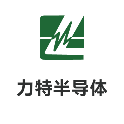 力特半導(dǎo)體