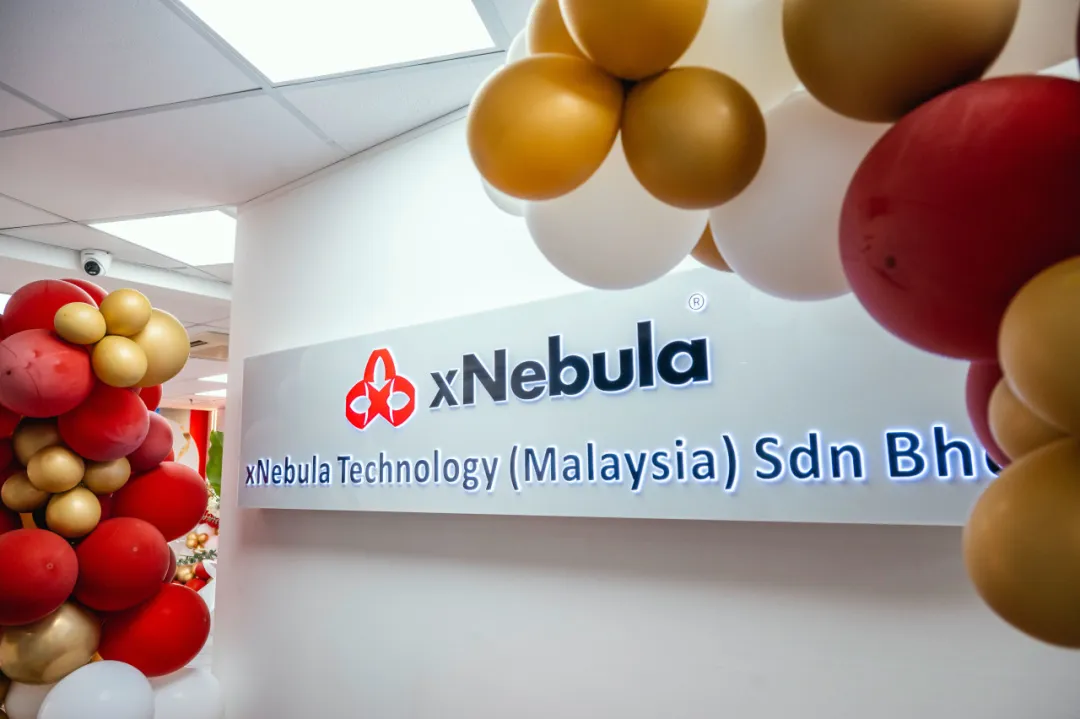 芯享科技馬來西亞子公司xNebula開業(yè)，叩響全球市場大門